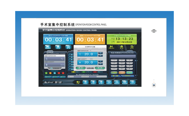 27寸手术室控制面板